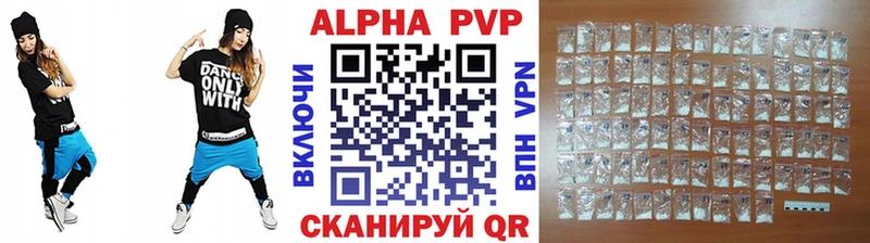 Купить  Адыгейск  А ПВП СК КРИС 