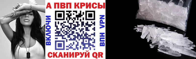 A PVP Соль Адыгейск