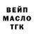 ТГК вейп Hasidor