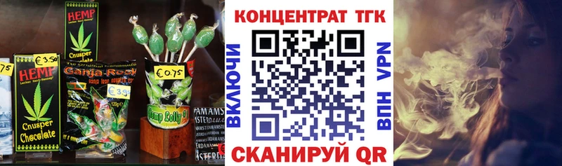 Еда ТГК конопля Адыгейск