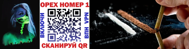Купить закладки  Адыгейск  Cocaine Боливия 