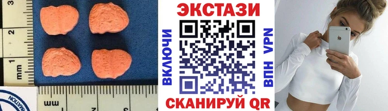 ЭКСТАЗИ Cube Адыгейск