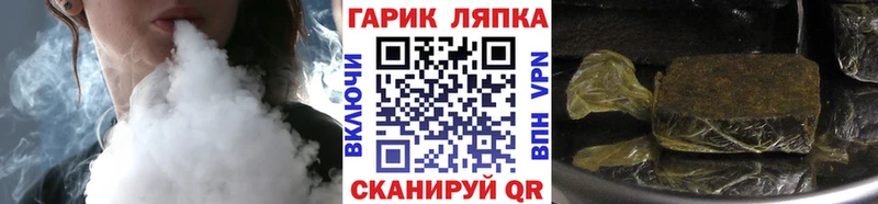Гашиш гашик  Купить закладки  Адыгейск 