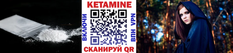 Купить  Адыгейск  КЕТАМИН ketamine 