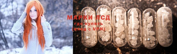 марки nbome Верхнеуральск