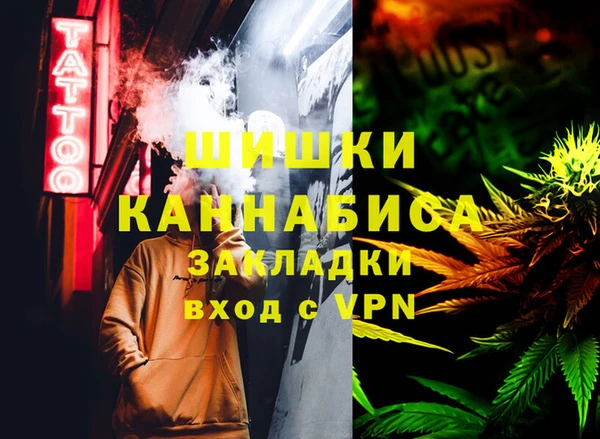 марки nbome Верхнеуральск