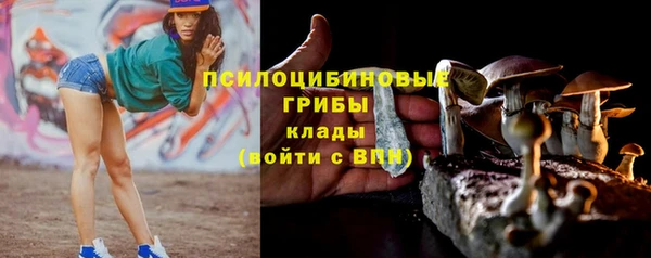 экстази Бронницы