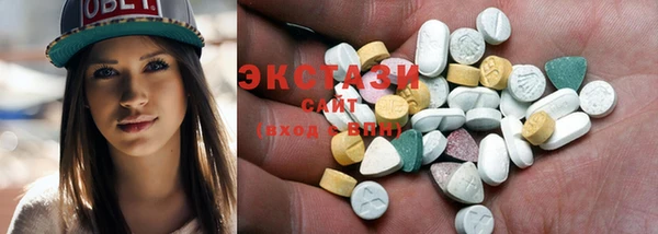 экстази Бронницы