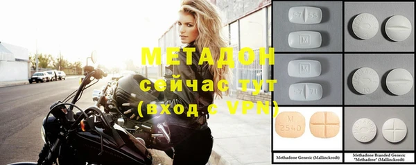 экстази Бронницы