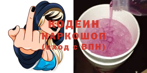 экстази Бронницы