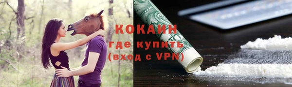 экстази Бронницы