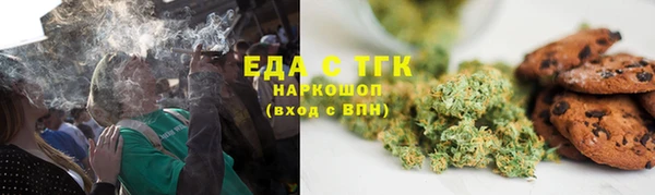 экстази Бронницы