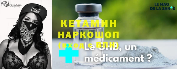 spice Белокуриха