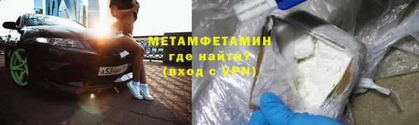 экстази Бронницы