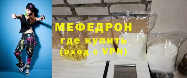 соль ск Бородино