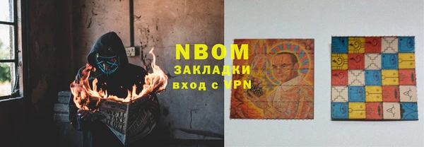 наркотики Рославль