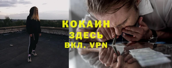 экстази Бронницы