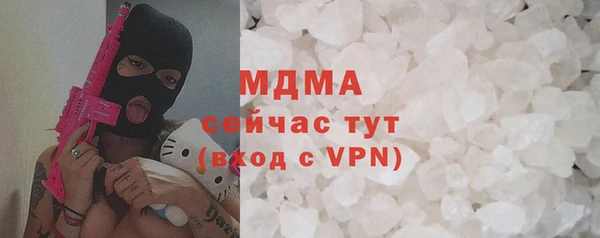 твердый Бугульма