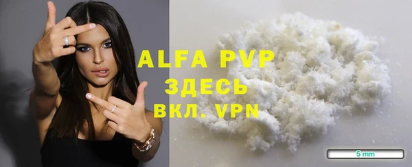 твердый Бугульма