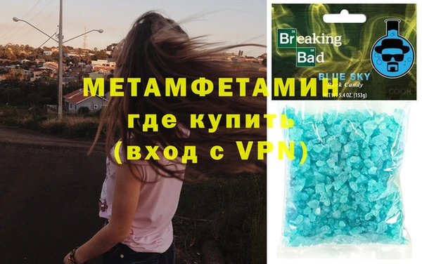 соль ск Бородино