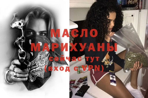 экстази Бронницы