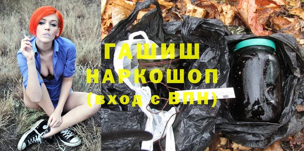 соль ск Бородино