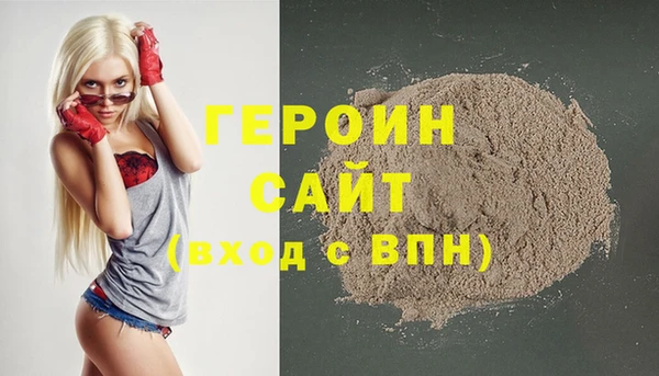 соль ск Бородино
