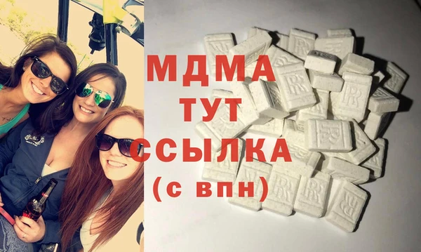 твердый Бугульма