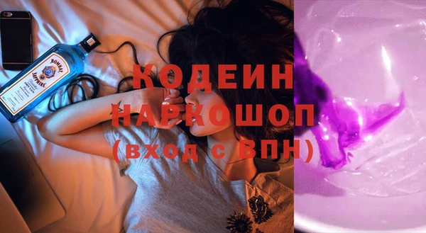 винт Белоозёрский