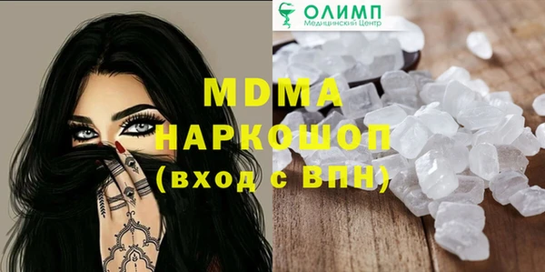 твердый Бугульма