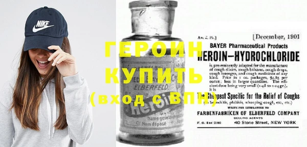 соль ск Бородино