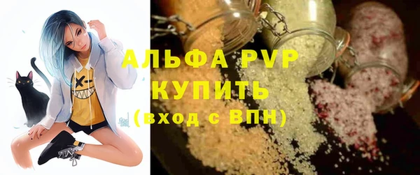 твердый Бугульма