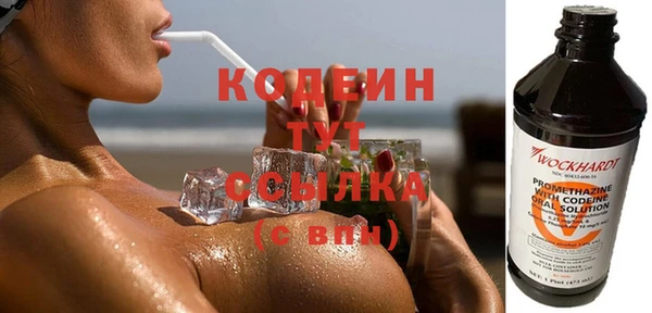 твердый Бугульма