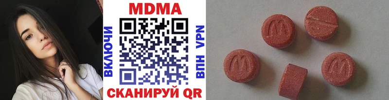 Купить закладки  Адыгейск  МДМА кристаллы 