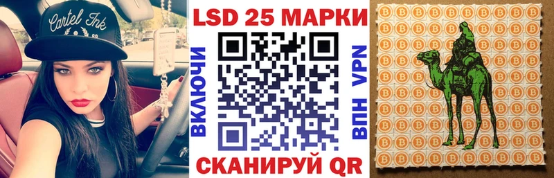 Купить закладки  Адыгейск  Марки NBOMe 1500мкг 