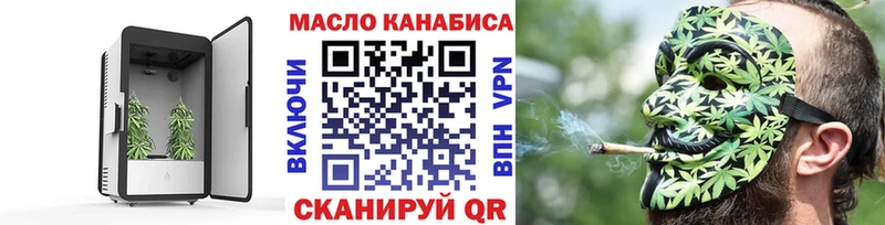 Купить где  Адыгейск  ТГК концентрат 