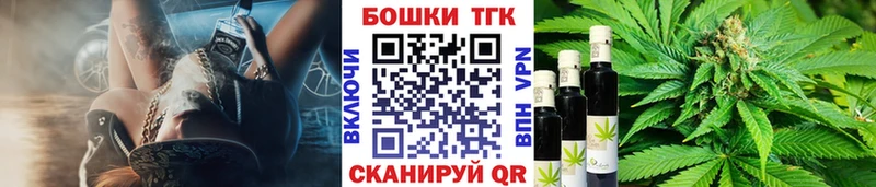 Бошки Шишки гибрид  Купить закладки  Адыгейск 